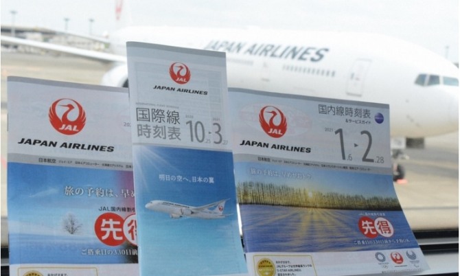 일본 항공 대기업인 ANA와 JAL이 종이 시간표 발행을 중단한다. 사진=마이니치