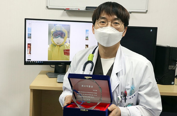 여한솔 이대목동병원 전공의가 삼진제약 '의사 사진 공모전'에서 최고작품상을 수상했다. 사진=삼진제약