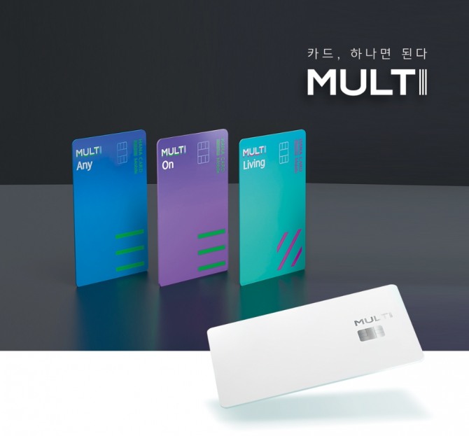 Hana Card, 3 types of digital new product’MULTI’