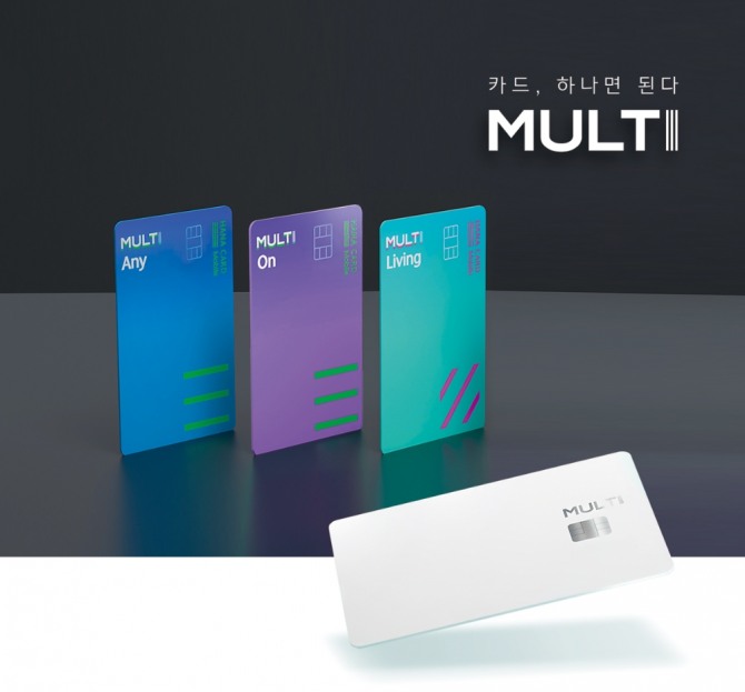 하나 카드, 디지털 신상품 3 종 ‘MULTI’