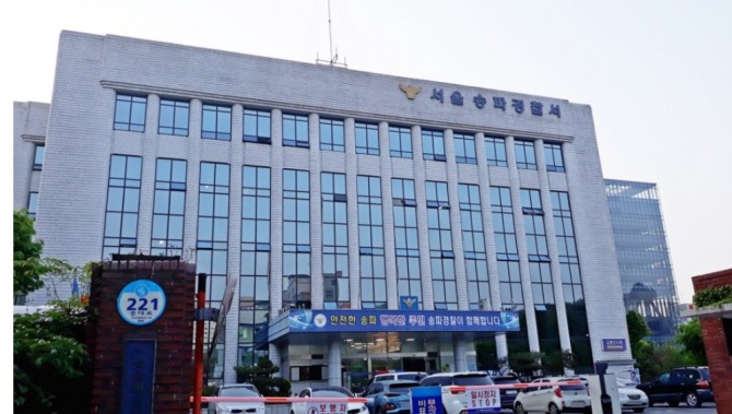 사진=연합뉴스