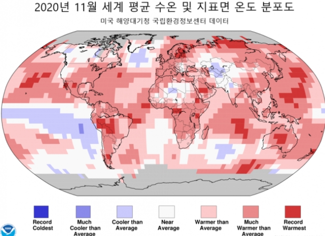 그래픽은 2020년 세계 평균기온 분포도(색깔이 짙을수록 기온이 더 높음). 출처=미국 국립 해양대기국(NOAA)