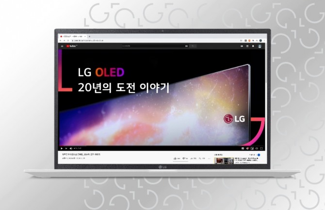 LG가 온라인 홈페이지에 그래픽 모티프와 바탕 패턴을 적용해 눈길을 끌고 있다. 사진=LG전자