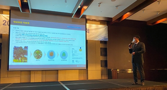 제넨셀 정용준 대표가 지난 4일 그랜드하얏트호텔에서 사업설명회를 통해 담팔수 추출물로부터 대상포진치료제 및 코로나19치료제 개발 및 사업화에 대해 설명하고 있다. 사진=제넥셀