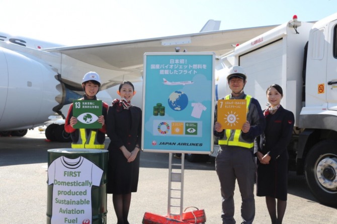 일본항공(JAL)은 지난 4일 헌 옷으로 만든 연료로 첫 상업 비행을 성공적으로 마쳤다. 사진=일본항공(JAL)