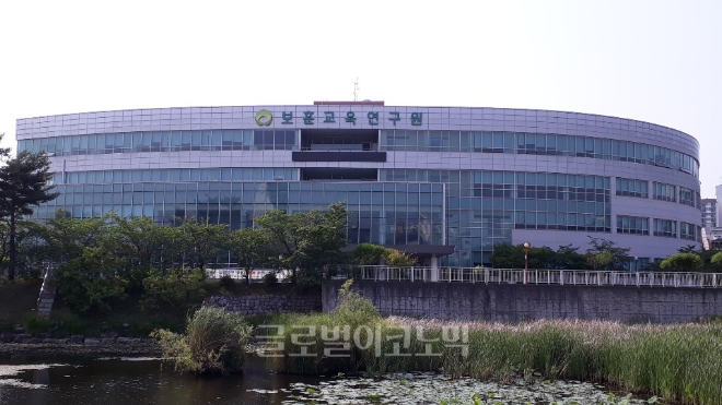 한국보훈복지의료공단 보훈교육연구원 전경