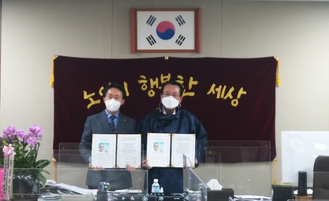 김호일 회장 대한노인중앙회 회장(전 국회의원,오른쪽)과 홍원식 국민통합비전 이상장이 '차별금지법 저지를 통한 헌법수호 양해각서(MOU)를 체결한 뒤 포즈를 취하고 있다. 사진=국민통합비전