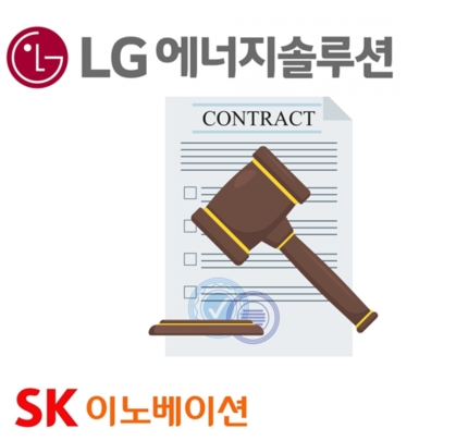 미국 국제무역위원회는 LG에너지솔루션과 SK이노베이션의 전기차 영업비밀 침해 분쟁에서 LG에너지솔루션의 손을 들어줬다. 사진=글로벌이코노믹 DB