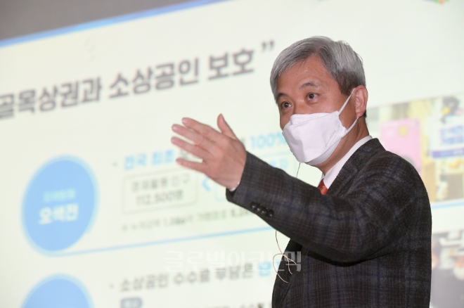 곽상욱 오산시장이 시정설명을 하고 있다