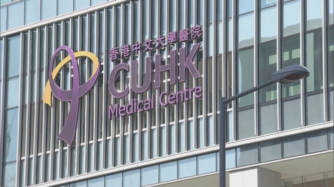 홍콩 중문대학병원(CUHK Medical Centre Limited)은 홍콩의 첫 인공지능 기술을 적용한 병원으로 주목을 받고 있다. 사진=나우신문