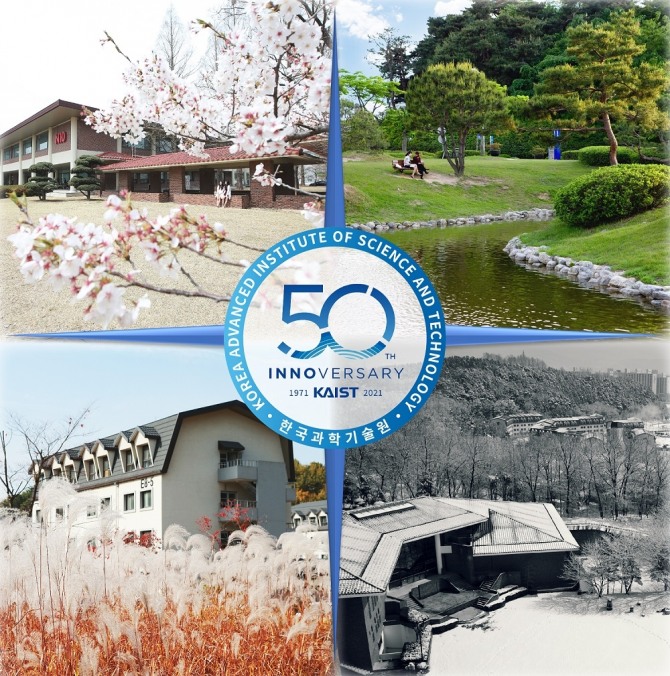 KAIST 개교 50주년 이미지. 사진=KAIST