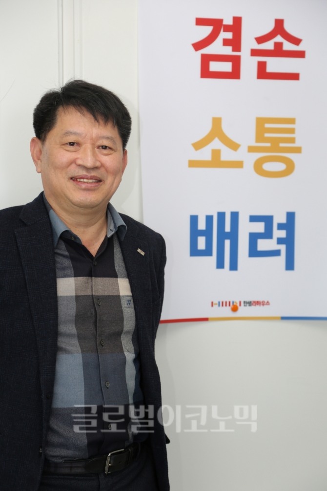 안흥국 사장은 평소에도 '겸손, 소통, 배려'를 인생의 좌표로 삼고 있다며, 회사성장을 위한 가장 큰 동력인 한샘인을 대할때도 '겸손과 소통, 배려'의 자세로 임하기 위해 매일 마음속으로 되새기고 있다고 설명했다.  사진=한샘