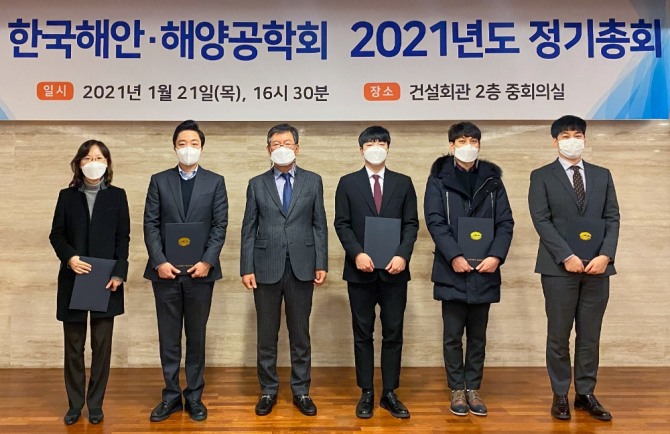 지난달 21일 건설공제조합 건설회관에서 열린 (사)한국해양·해안공학회 학술발표회에서 인하대학교 해양과학과 석사과정 이혜민 학생(왼쪽에서 4번째)이 논문상을 수상했다. 