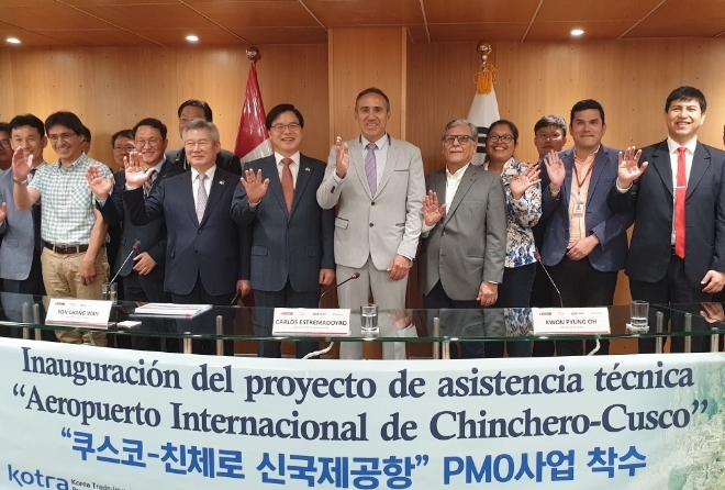 지난 2019년 11월 페루 쿠스코에서 열린 친체로 신공항 건설사업 총괄관리(PMO) 정부간 계약식 모습. 손창완(오른쪽 8번째) 한국공항공사 사장과 권평오(오른쪽 7번째) 대한무역투자진흥공사(KOTRA) 사장 등이 페루측 관계자들과 기념사진을 찍고 있다. 사진=KOTRA 