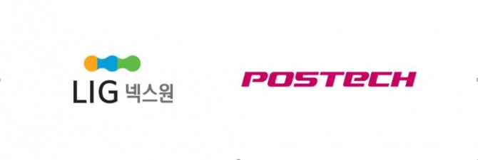 LIG넥스원, 포스텍(POSTECH) 로고 이미지. 사진=LIG넥스원