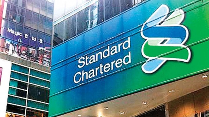 영국에 본사를 둔 글로벌 금융기관 스탠다드차타드(Standard Chartered) .사진=스탠다드차타드