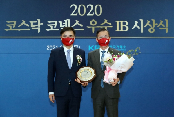 손병두 한국거래소 이사장(왼쪽)과 조웅기 미래에셋대우 대표이사(오른쪽)가 25일 코스닥시장 우수IB 시상 후 기념촬영을 하고 있다. 사진=한국거래소