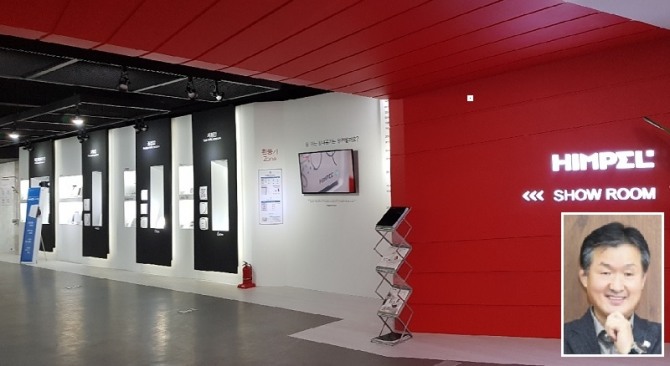 경기도 화성 힘펠 신사옥에 마련돼 있는 '힘펠 뉴 쇼룸(Show Room)'과 김정환 힘펠 대표이사(오른쪽 아래). 사진=힘펠