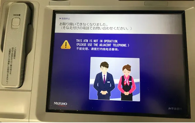 일본 미즈호 은행의 ATM기기에서 장애가 발생, 고객들이 큰 불편을 겪은 것으로 알려졌다.