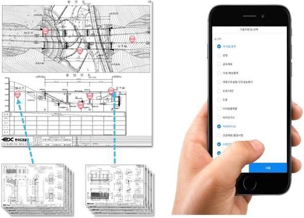 대우건설이 개발한 도면 기반 정보공유·협업 플랫폼 'SAM(Site Camera)'의 이미지. 사진=대우건설
