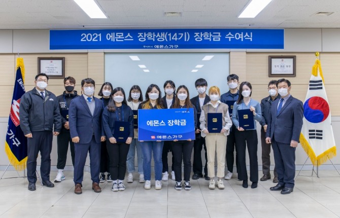 에몬스가구 김경수 회장(오른쪽 첫번째)이 지난달 25일 에몬스가구 인천 본사(인천 고잔동)에서 '2021 에몬스 장학생'으로 선발된 12명의 대학생과 기념사진을 찍고 있다. 사진=에몬스가구
