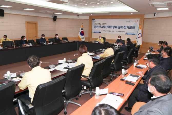 전남 광양시는 지난 2월 25일, 시청 상황실에서 ‘광양시 4차산업혁명위원회 2021년 상반기 정기회의’를 개최했다고 밝혔다. / 전남 광양시=제공