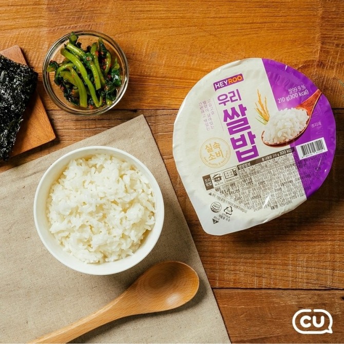 CU는 저렴한 가격의 백미 즉석밥 'HEYROO 우리쌀밥'을 출시했다. 사진=CU