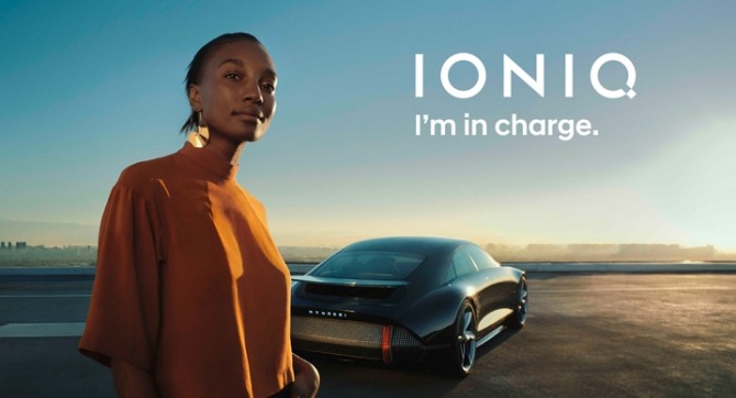 현대자동차 전기차 아이오이닉 캠패인 '아임인차지'. 사진=현대자동차