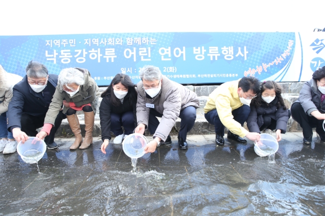 한국수자원공사 박재현 사장(왼쪽 4번째)이 2일 부산 사상구 낙동강 하굿둑 상류 삼락생태공원에서 지역주민과 함께 어린 연어를 방류하고 있다. 사진=한국수자원공사  