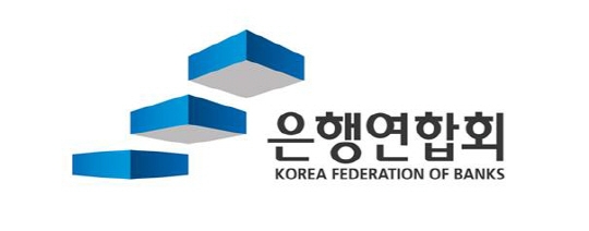 시중은행들이 '영세 소상공인 이차보전 프로그램'을 지원받은 소상공인 대출 만기를 1년 연장하기로 했다. 사진=은행연합회