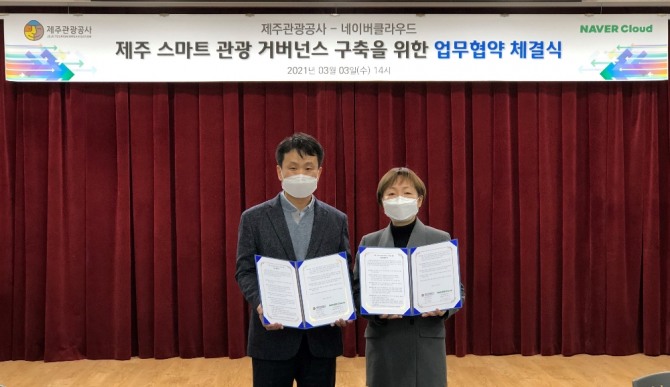 박원기 네이버클라우드 대표(왼쪽) 고은숙 제주관광공사 사장[사진=네이버클라우드]