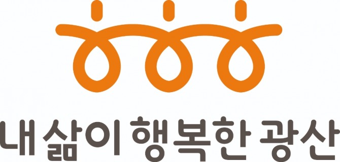 광주 광산구와 ㈜브라운컴퍼니가 구성한 사업단이, 한국관광공사의 ‘2021 산학연관 협력 지역관광 혁신 프로젝트 공모’에 선정됐다./광주 광산구=제공