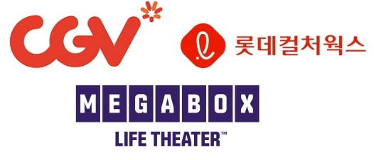 CJ CGV, 롯데컬처웍스, 메가박스중앙 등 멀티플렉스 극장 사업자들의 부진이 지난해에 이어 올해도 이어지고 있다. 사진=CGV, 롯데시네마, 메가박스 로고