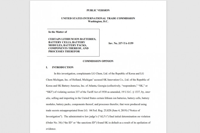5일 공개된 미국 국제무역위원회(ITC)의 LG에너지솔루션-SK이노베이션 간 영업비밀 침해 소송 최종 의견서. 사진=ITC 최종 의견서 캡쳐