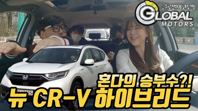 혼다 뉴 CR-V 하이브리드 오래 탈수록 편안한 車. 사진=글로벌모터즈