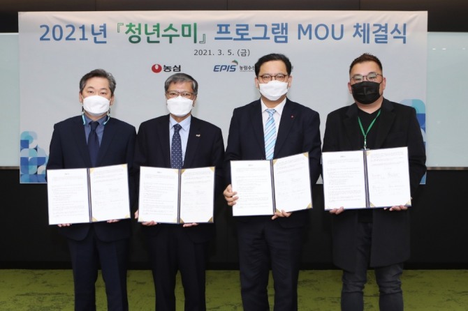 지난 5일 진행된 '청년수미' 프로그램 MOU 체결식에서 금석헌 농업회사법인 해성 대표(왼쪽부터), 신명식 농정원 원장, 김보규 농심 경영기획실장, 오세곤 농가 대표가 기념촬영을 하고 있다. 사진=농심