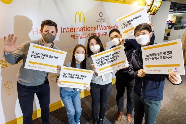 한국맥도날드는 최근 세계 여성의 날 글로벌 캠페인에 동참했다. 사진=한국맥도날드