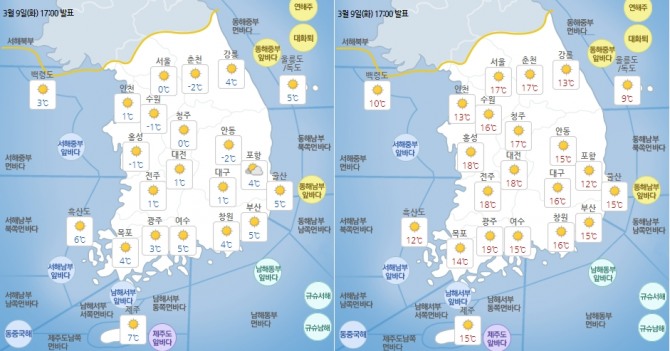 내일(10일) 지역별 아침 최저기온(왼쪽)과 낮 최고기온(오른쪽). 사진=기상청 날씨누리