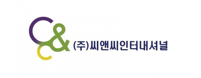 국내 포인트 메이크업 ODM 기업 씨앤씨인터내셔널이 지난 11일 한국거래소 코스닥 시장 상장을 위한 예비심사를 통과했다고 15일 밝혔다.  사진=씨앤씨인터내셔널