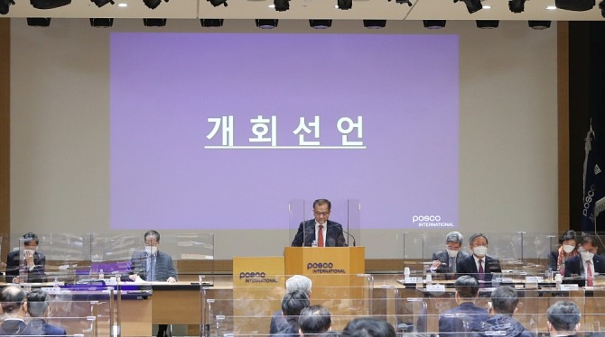 주시보 포스코인터내셔널 대표가 15일 제21기 정기주주총회에서 발표를 하고 있다. 사진=포스코인터내셔널