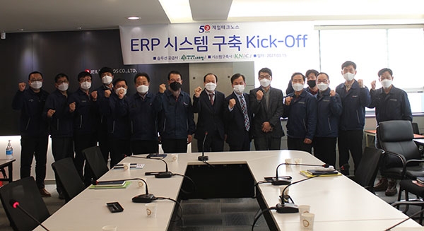 제일테크노스 ERP 시스템 구축 Kick-Off 기념 촬영