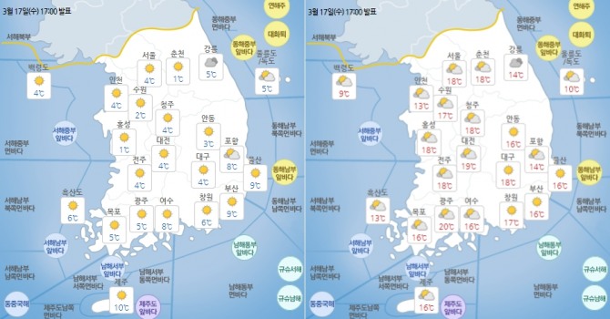 18일 지역별 아침 최저기온(왼쪽)과 낮 최고기온(오른쪽). 사진=기상청