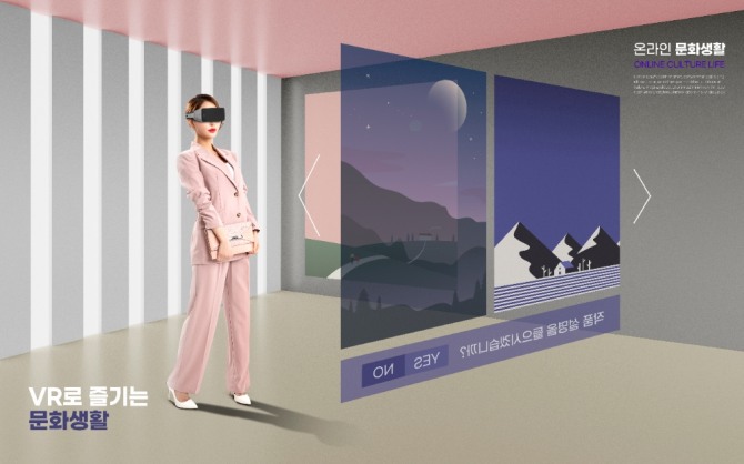 자료=글로벌이코노믹