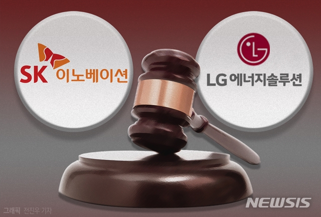 LG에너지솔루션-SK이노베이션 배터리 영업비밀 침해 소송 일러스트. 사진=뉴시스