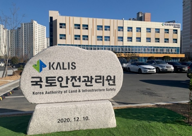 국토안전관리원의 경남 진주 본사 모습. 사진=국토안전관리원