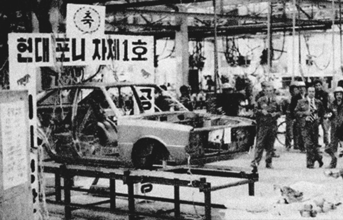 지난 1975년 현대자동차 울산공장에서 '포니' 1호차가 생산되는 모습. 사진=아산 정주영 20주기 추모 홈페이지