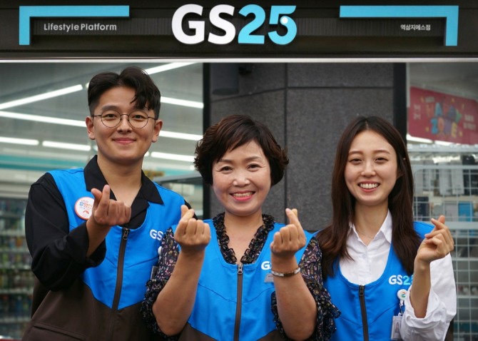 GS25는 업계 최초로 동반성장지수 '최우수' 등급을 따낸 기업으로서, 10년 이상 편의점 장기 운영 점주들의 권익을 보호하는데 동참했다. 사진=GS리테일