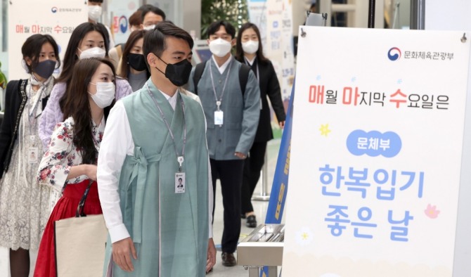 31日，在'适合穿韩服之日'穿着韩服上班的文化体育观光部职员。照片=Newsis