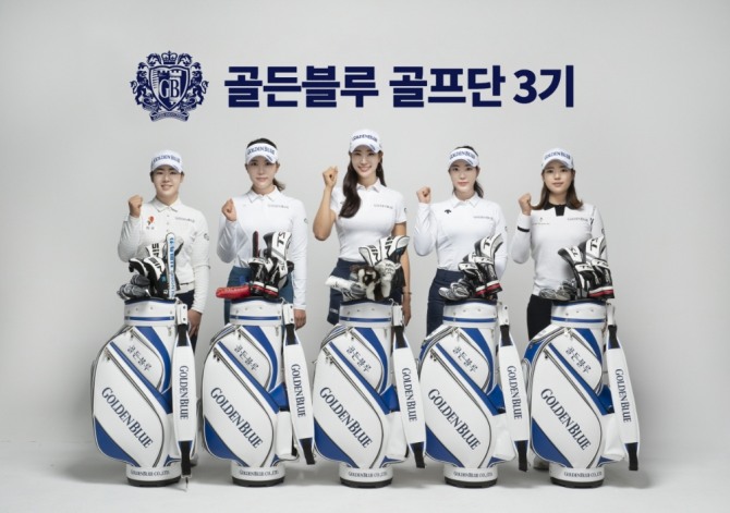 골든블루가 골프단 3기를 출범했다. 왼쪽부터 조정민, 홍세희, 유현주, 안수빈, 김송연 프로. 사진=골든블루