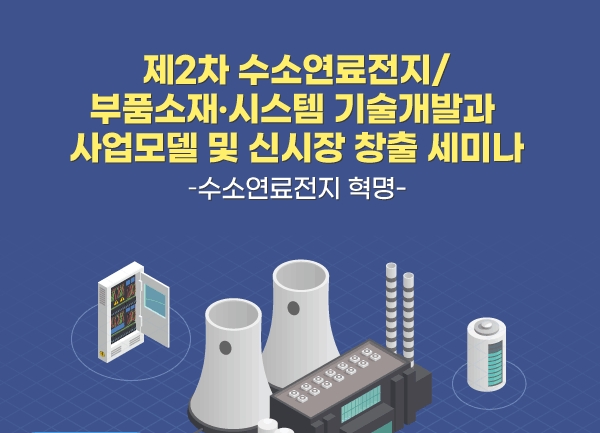 자료=산업교육연구소